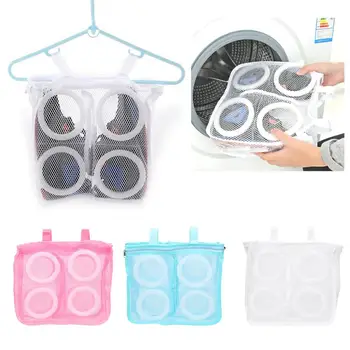 

1pc Clothes Washing Machine Laundry Bra Aid Lingerie Mesh Net Wash Bag Pouch Basket Femme Home Use Clothing Underwear Organizer