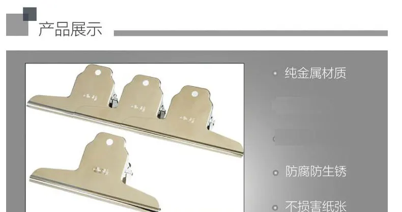 Deli 9531 Wallet 145mm Yamagata Iron Wallet Ticket Clips Painting Board Clip 4 of/Bag Wholesale 0.85