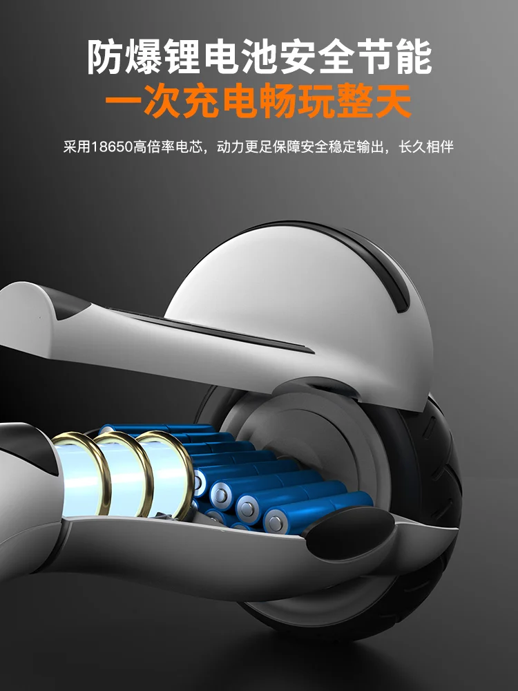 Children's Intelligent Student Body Sense 10-Inch Two-Wheel Adult Parallel Vehicle Two-Wheel Hover Board