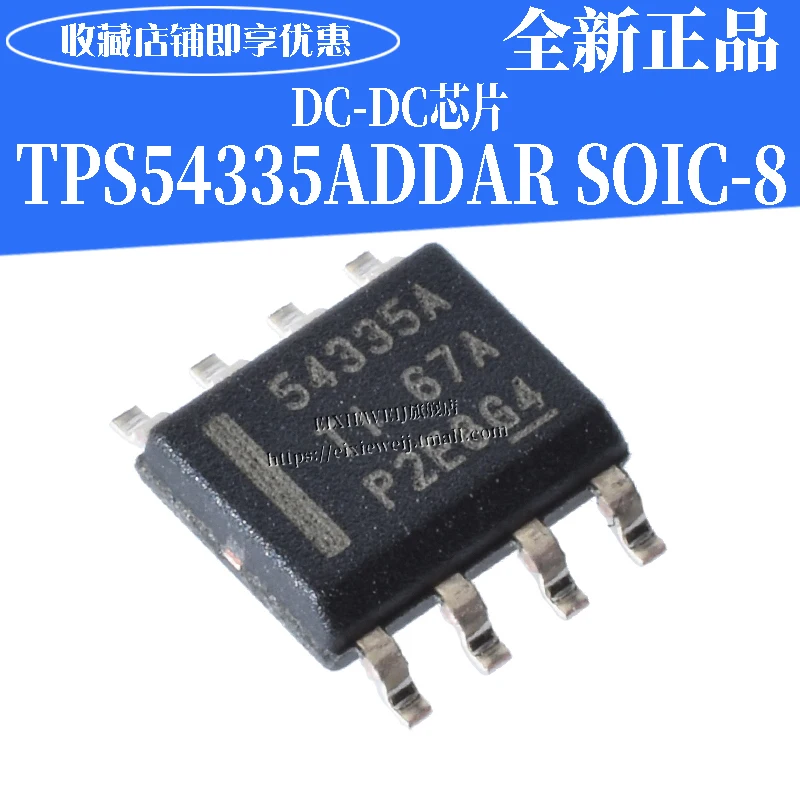 50 шт TPS54335ADDAR лапками углублением SOP-8 3A DC/DC новый оригинальный в наличии |