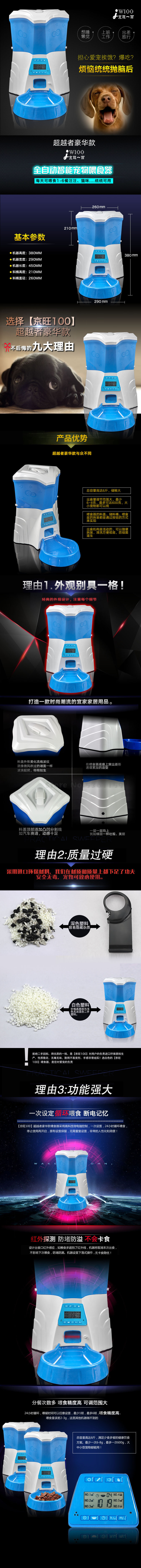 Pet Supplies Dog Automatic Feeder Pet Timing Feeder Cat Food Feeding Machine Puppy Teddy Feeder Large Capacity