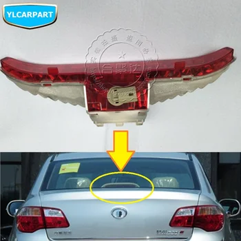 

For GWM Great Wall C50,Car rear high brake light