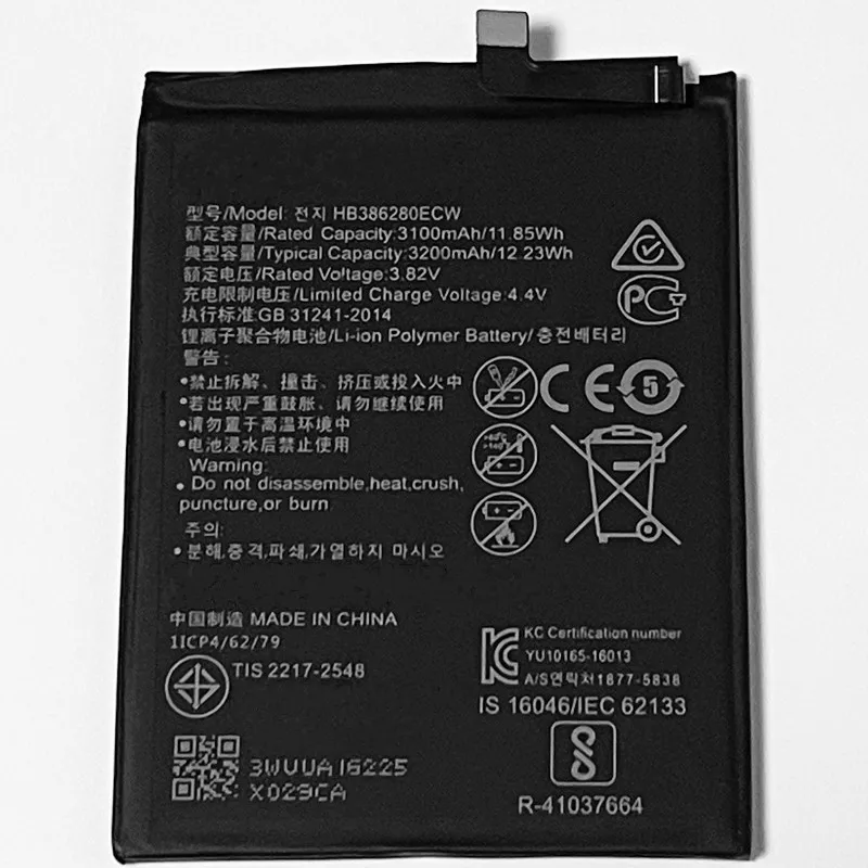 3 82 V 3200mAh HB386280ECW для Huawei Honor 9 STF-L09 STF-AL10 STF-TL10 STF-L09S | Мобильные телефоны и аксессуары