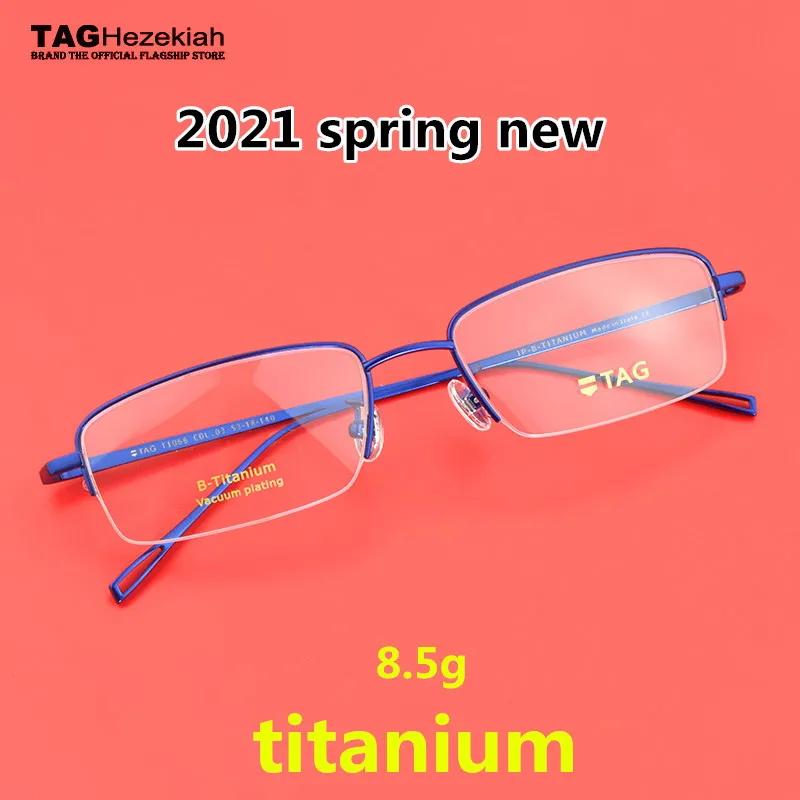 2021 Оправы для близорукости компьютерный тег бренд titanium очки Рамки Мужская мода
