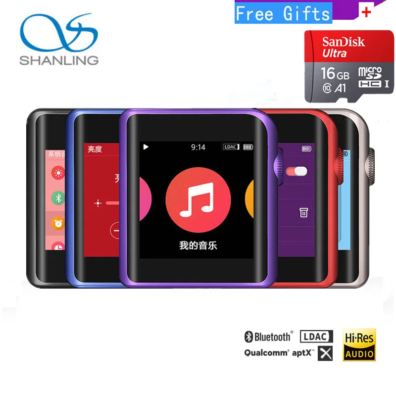 SHANLING M0 mini mp3 player ES9218P 32bit /384kHz