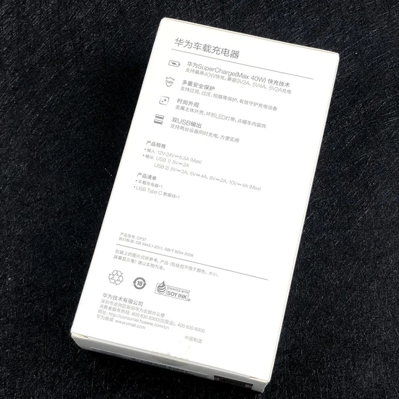 Оригинальное автомобильное зарядное устройство huawei Supercharge 40 Вт двойной Usb адаптер быстрой зарядки для mate 30 Pro 5G P20 30 Pro Nova 6 5T 5A type C кабель