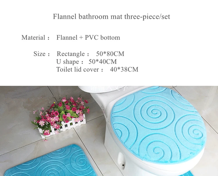 Набор ковриков для ванной комнаты 3D тиснением Ванная комната пол ковер фланель коврик для туалета с крышкой из 3 предметов/набор Non-Slip U-коврик для ванной в форме комплект