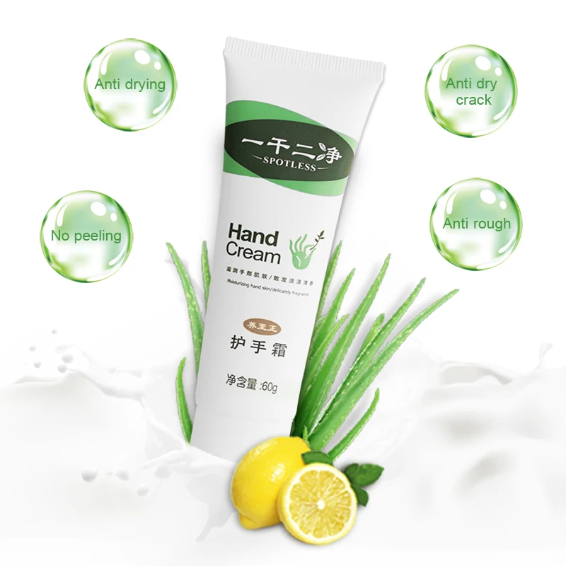 

YIGANERJING 60g Spotless Aloe Gel Hand Cream Moisturizing Whitening Anti Chapping Hand Care Gel Hand Lotion