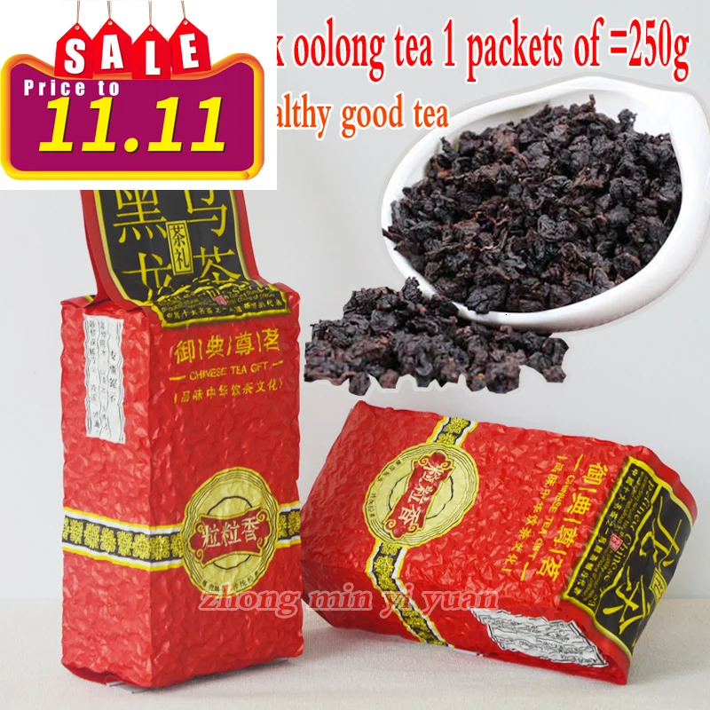 

250g Black Oolong Tikuanyin Lose Weight Tea Superior Oolong Tea Organic Green Tie Guan Yin Tea To Loose Weight China Green Food
