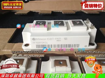 

FF150R12KS4 FF200R12KS4 FF300R12KS4--ZYQJ