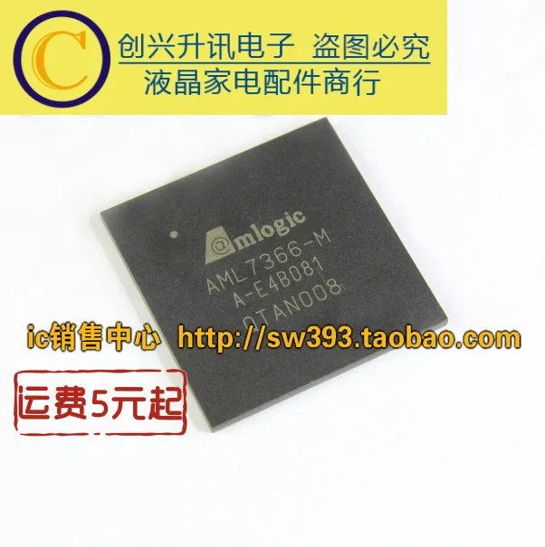 AML7366-M NEC и BGA