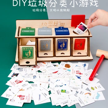 

Children Garbage Classification Toy Game Props Kids Puzzle Trash Can Cognitive Toys Super Brain Classification Game