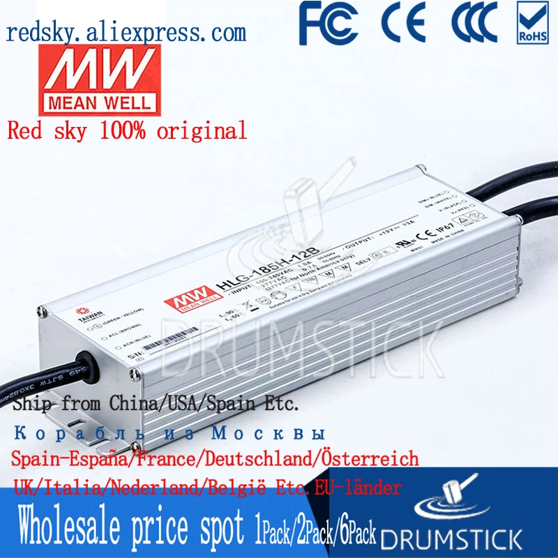 Meanwell HLG-185H-12B 12 В 13A meanwell HLG-185H в 156 Вт одиночный выход Индикатор драйвер питания Тип B