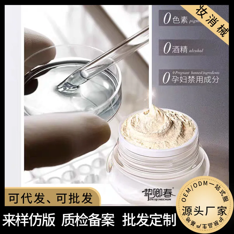 

Skin Care Products Plant Moisturizing Nourishing Rich Lady Cream Base Moisturizing Facial Cream Lazy Natural Core Cream Water Mo