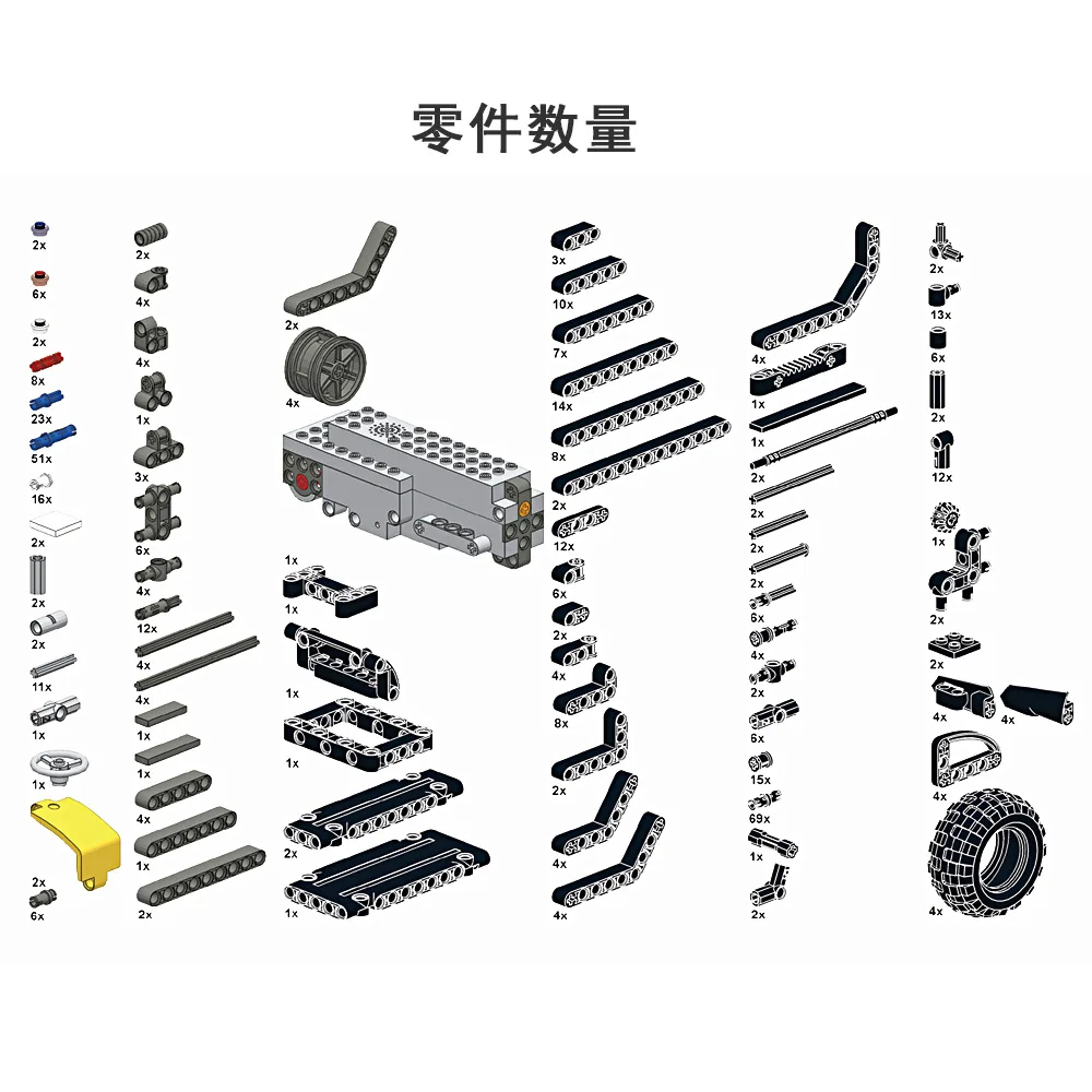 

Yuxing 13008 City SWAT Series Remote Control Personnel Carriers (APC) Assembled Children Educational Building Blocks Toy Supply