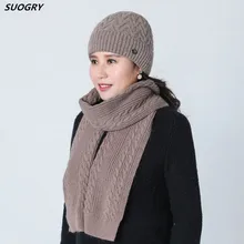 Новинка для пожилых женщин Skullies Шерсть зима теплый мех кролика мать среднего возраста бархат леди вязаная шапочка шапки шарф комплект из трех предметов