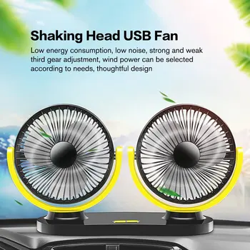 

Car Universal Double Head Car Fan 12V/24V Car Fan Small Electric Fan Big Truck Double Head Shaking Head USB Fan