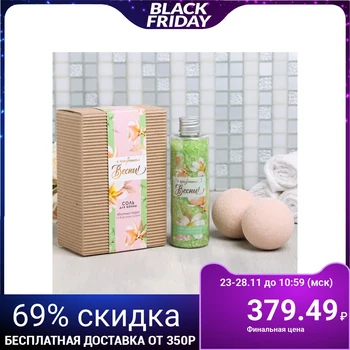 

Set "Happy spring holiday" salt, bubbling ball 2 PCs 4615183