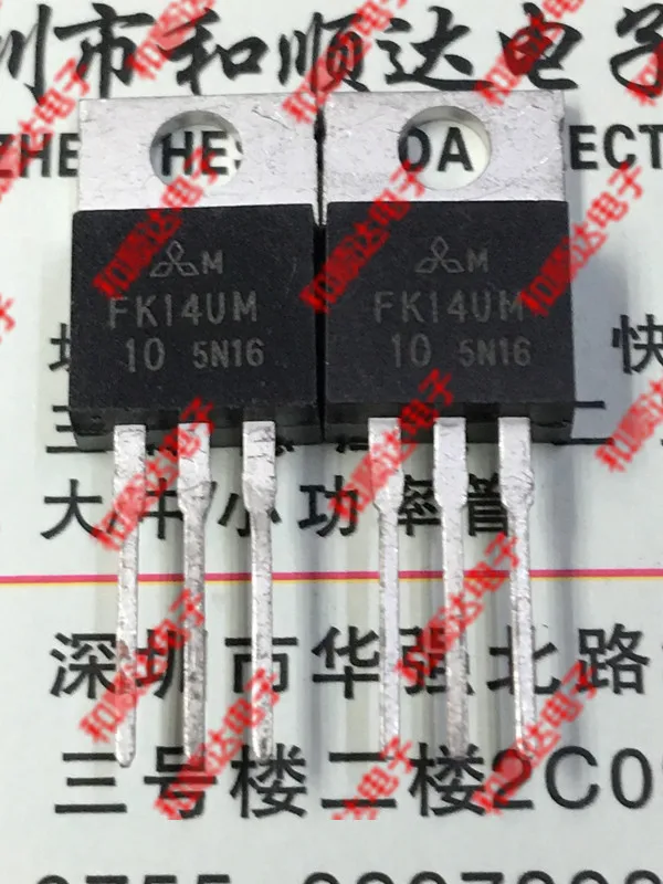 10 шт./лот FK14UM новый бренд место для того чтобы 220 500V 14A|Органайзеры кабеля| |