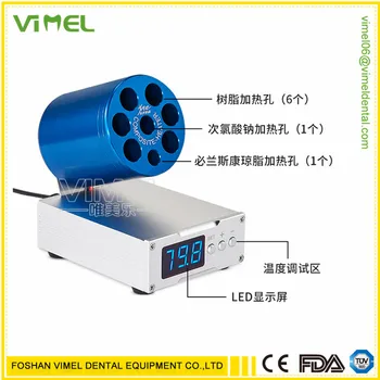 

Dental Composite Heater AR Heater Composite Resin Heating Composed Material Warmer Dentist Equipment