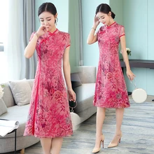 Летние традиционные платья qipao в вьетнамском стиле аозай