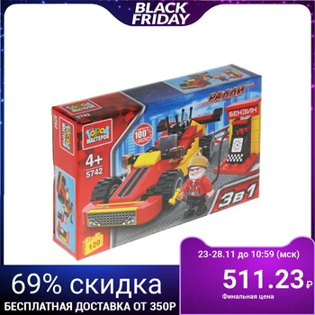

Constructor "Rally: sports car" 3in1, with a figure, 120 parts