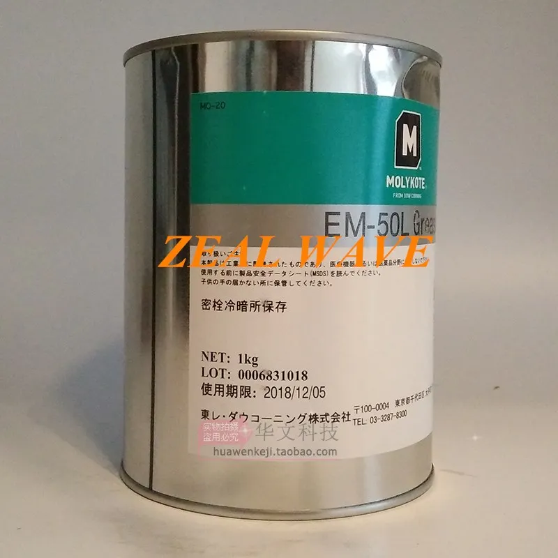 活性化 池 乞食 モリコート sh44m エゴイズム 文明 リクルート