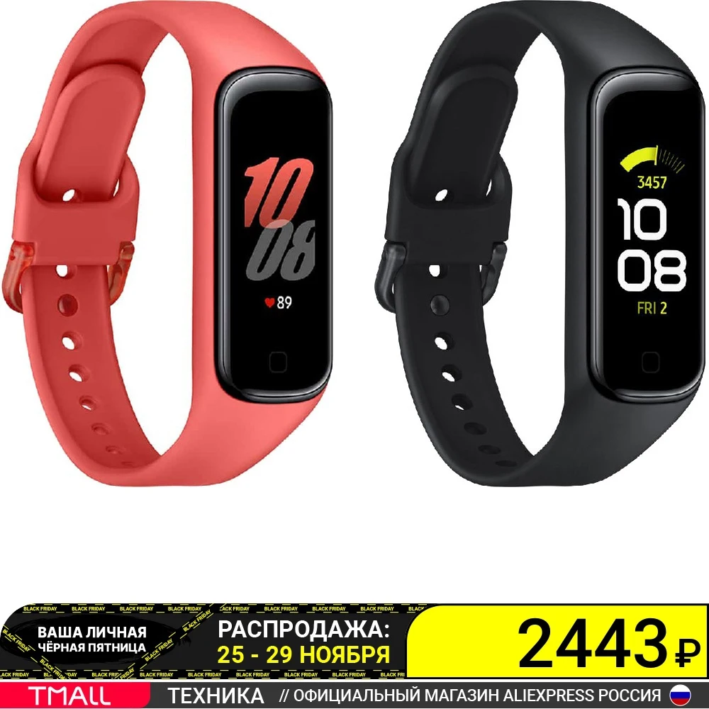 Фитнесс браслет Samsung R220 GalaxyFit2 | Электроника