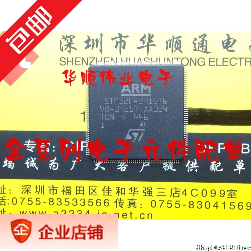 STM32F429IGT6 STM32F429 LQFP176