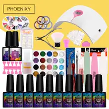 Маникюрный набор лампа для маникюра Комплект 36 Вт Светодиодный Сушилка для ногтей набор гель-лака для ногтей 8 мл Гель-лак полуперманентный блеск для ногтей порошок Художественный набор