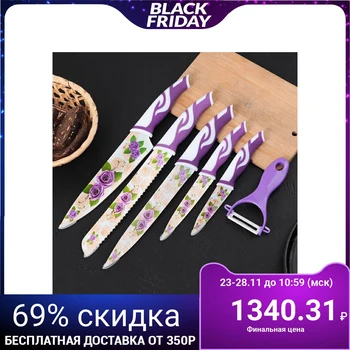 

Knife set "Violet", 6 items: 5 knives 19/23/32/32/32 × 4 cm, vegetable peeler