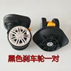 Luggage accessories trolley case wheel luggage caster luggage suitcase wheel double row single row Rubber  Wheel replacement ► Photo 2/5