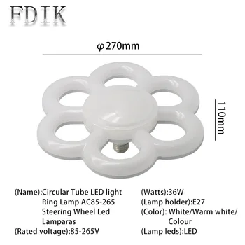 

36W LED plum blossom bulb flat high-power light source E27 lamp holder