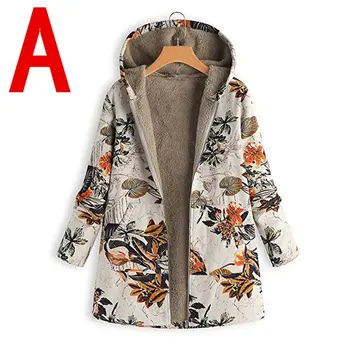 

Women's Cotton And Linen Sweater Plush Jacket Ladies Printed Hooded Cotton And Linen Sweater Plush Jacket