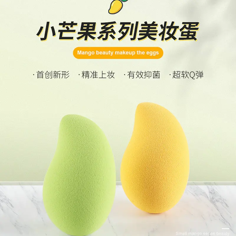

Little Mango Series Beauty Egg Dry and Wet Super Soft Sponge Puff without Powder Makeup And Docile Makeup Egg