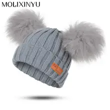 Molixinyu НОВАЯ шапка с помпоном для маленьких мальчиков и девочек, детская зимняя шапка, вязаная шапка для девочек, толстая детская шапочка, детская теплая шапка для детей 0-3 лет