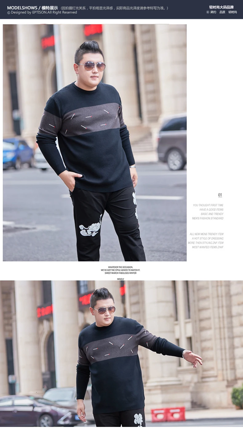 10XL 8XL 6XL кашемировый шерстяной свитер Мужская брендовая одежда Осень Зима Новое поступление тонкий теплый свитер с круглым вырезом пуловер Мужской Топ