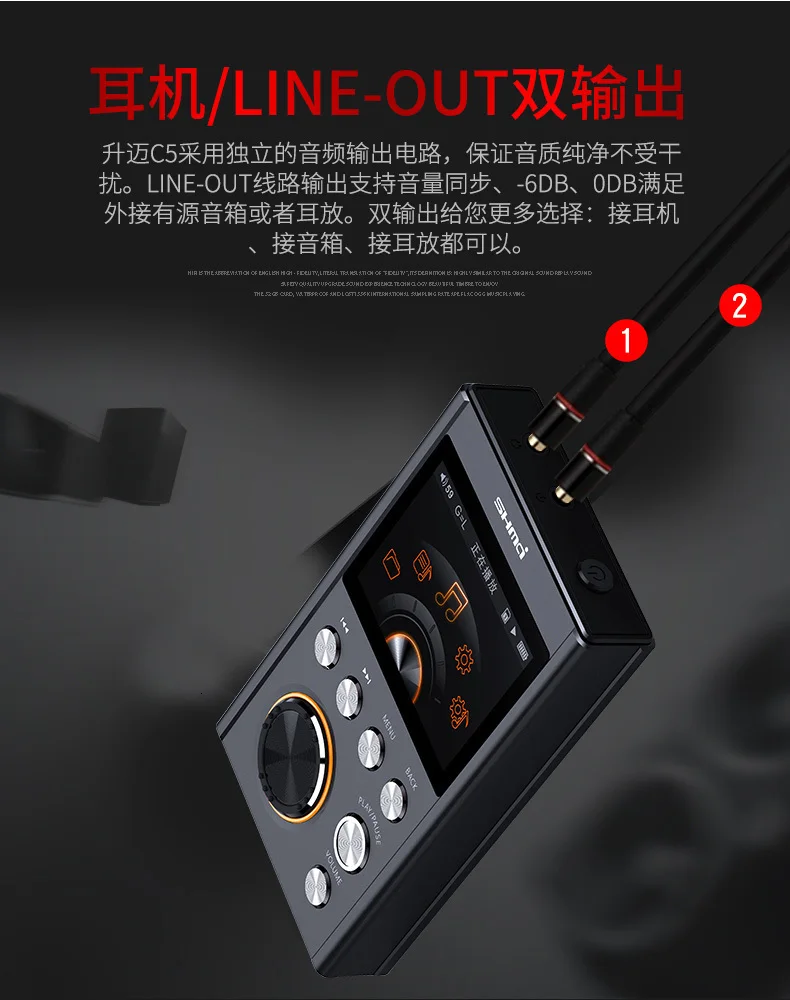 SHMCI C5 MP3 HIFI DSD Профессиональный MP3 HIFI музыкальный плеер Поддержка усилителя для наушников ЦАП wm8965 DSD256 с OLED Zishan DSD