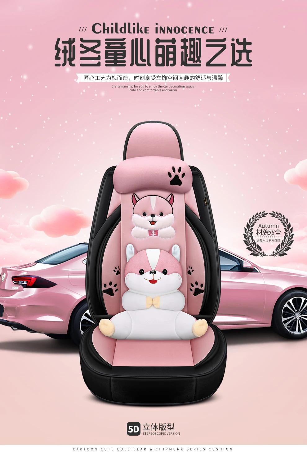 Winter Auto Full coverage Seats Covers Plush Car Seat Cover for Hyundai hyundai genesis equus creta ix25 tucson ix35 santafe