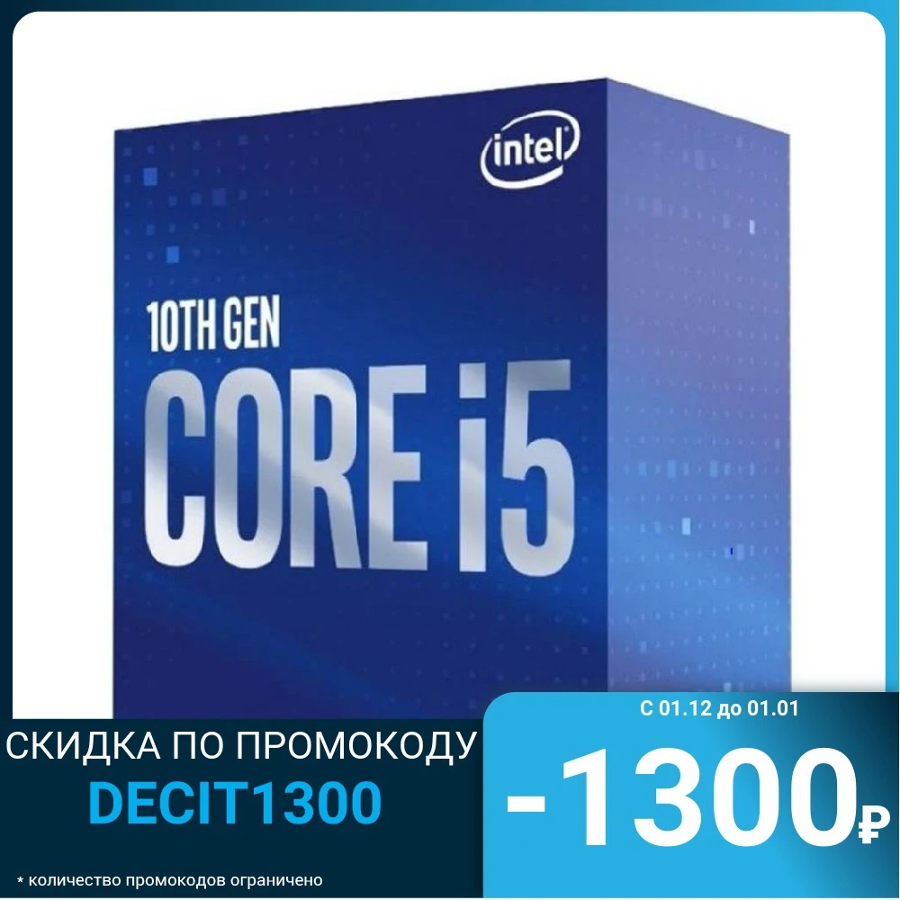 Процессор Intel CORE I5-10400F S1200 BOX 2.9G BX8070110400F S RH3D IN | Компьютеры и офис