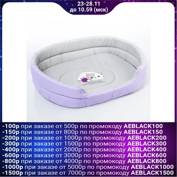 

Oval bed "I am best able to lie and do nothing" 43x32x9.5 cm