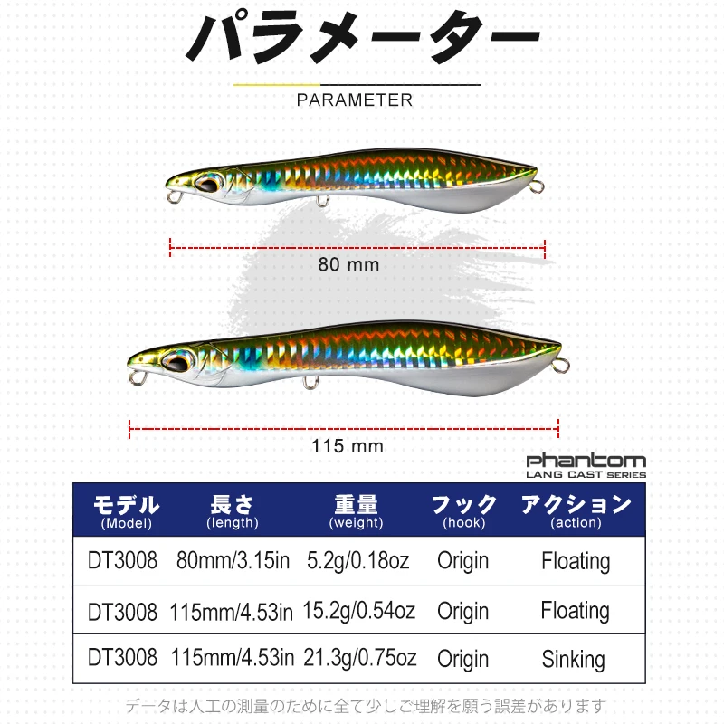 D1 Poppers Lure wtd Long Casting 80MM5.2g Floating 115MM 15.2G /21.3g Pencil Bait Saltwater Freshwater Snakehead of Pike Fishing