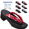 Japanese Traditional Woman Clogs High Heels Wooden Geta Floral Cosplay Costume Summer Beach Paulownia Sandals Flip Flops ► Photo 1/6