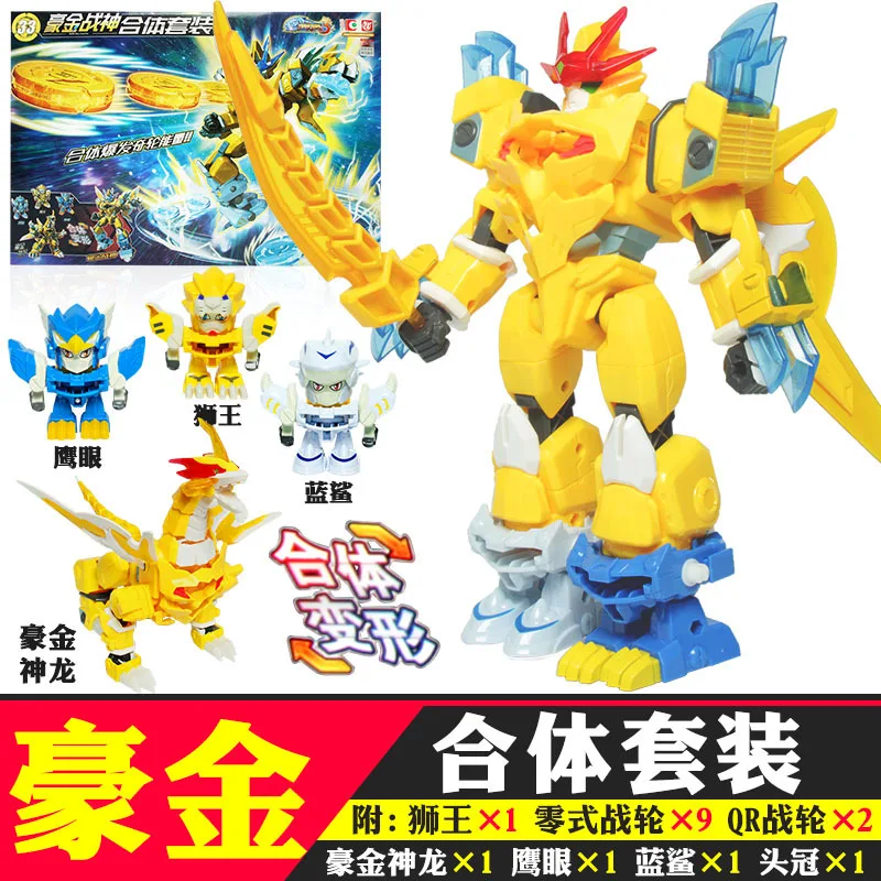 

Fighting Odd Wheel 3 Toy Genuine Flames LION Mythical Creatures Round 2 Transformation Fit Warrior Dragon Burst xuan biao Target