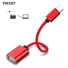 Многофункциональный OTG USB кабель type C адаптер USB C штекер USB 2,0 A Женский кабель для MacBook Pro samsung huawei Phone USB-C OTG