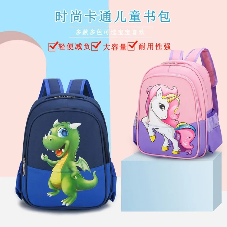 

2020 New Style CHILDREN'S School Bags Cartoon Cute 1-3 Grade Young STUDENT'S Animal School Bag Children Backpack
