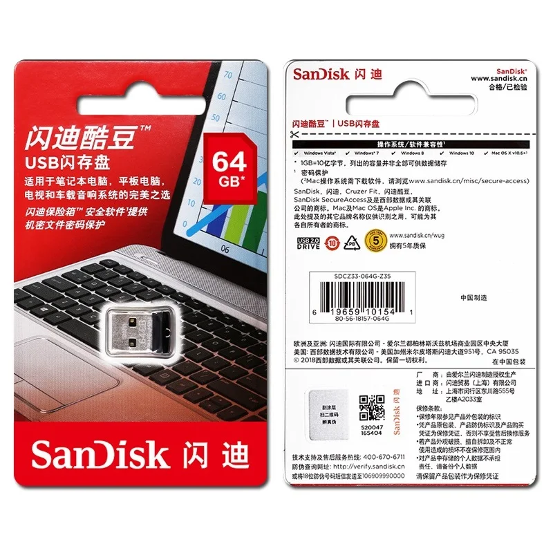 SanDisk USB 2 0 100% оригинал CZ33 Mini Pen Drive 64 ГБ 32 16 8 флэш накопитель U диск USB|USB