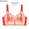 Weseelove New Large Size Exquisite Embroidered Bra Plus Size Women Gorge Push Up Thin Full Cup Bust Underwear Light Color X35 ► Photo 3/6