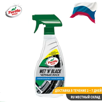 

«Черный лоск» Уход за шинами WET N BLACK 500 мл Turtle Wax FG7723 53016