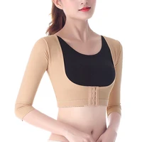 Posture correctrice Shaperwear femmes buste Push Up corps Shaper bras sans couture sous-vêtements amincissants hauts 1
